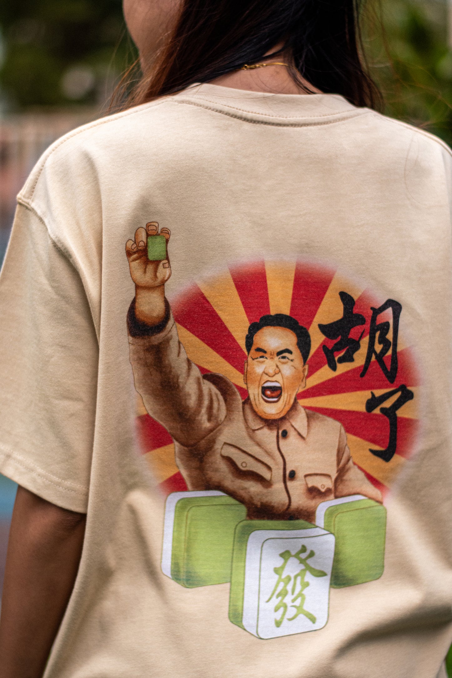 The Mahjong General