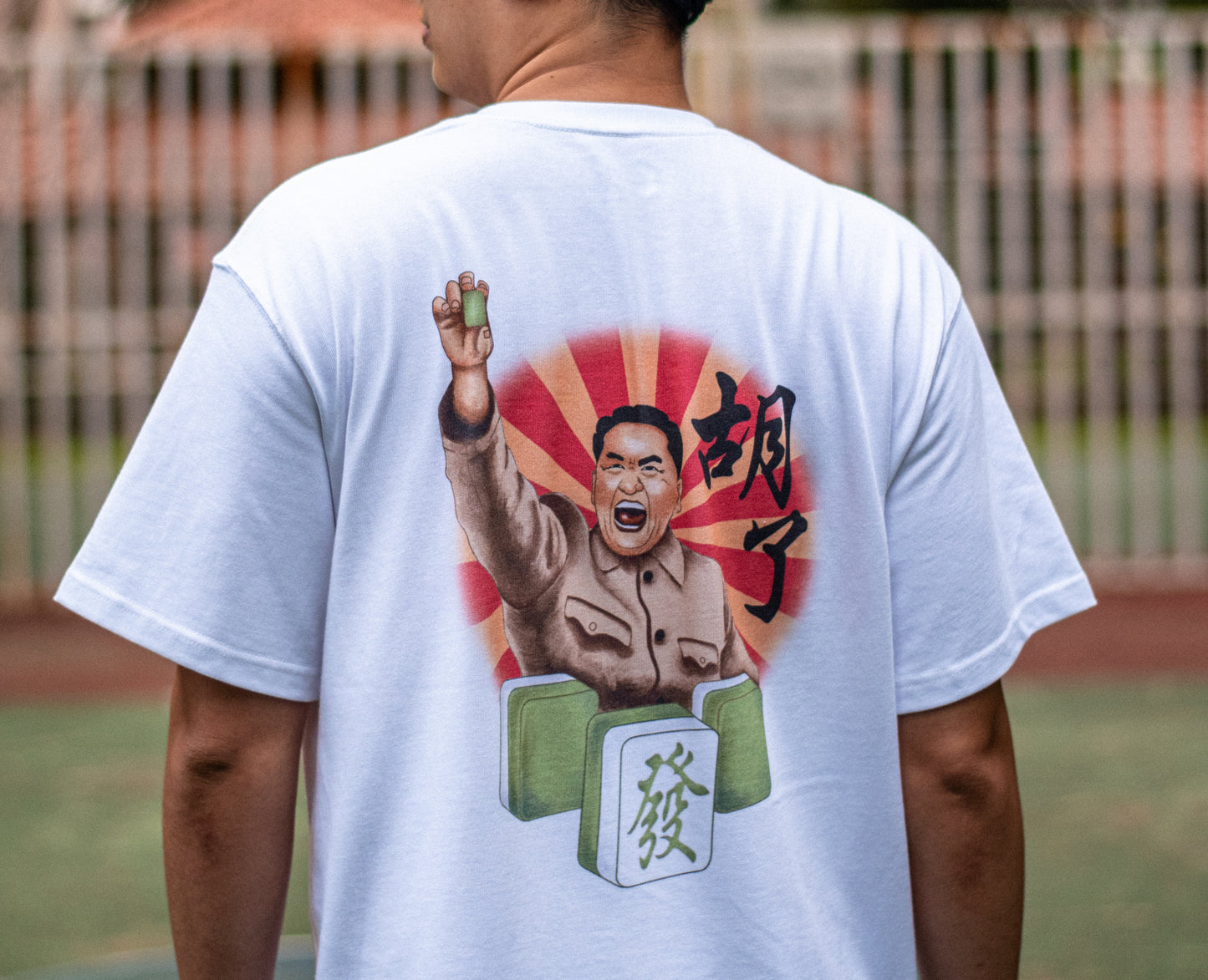 The Mahjong General