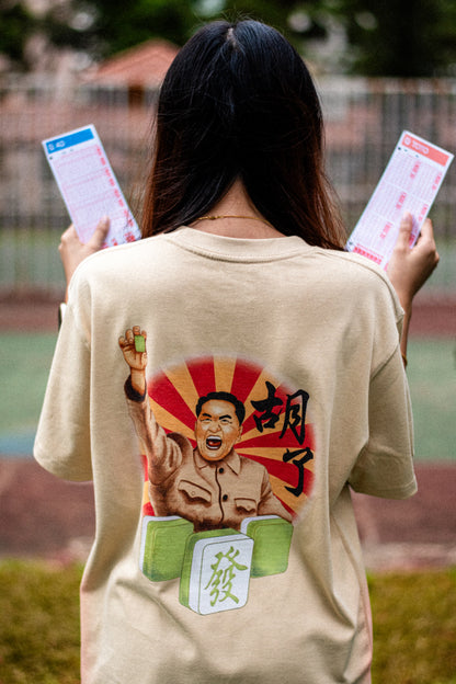 The Mahjong General