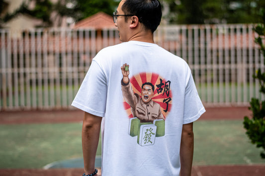 The Mahjong General